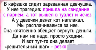 18 читателей ADME сделали доброе дело, а оно обернулось сюрпризом