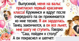 20+ зарисовок о школьных выпускных, от которых веет теплой ностальгией