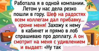 18 жизненных историй, в которых отношение людей к финансам раскрывается лучше любых слов