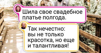 15 невест показали, что свадебное платье мечты можно сшить и самой
