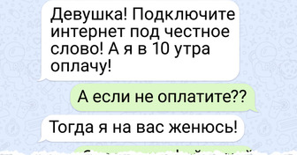 15+ операторов поддержки, чьему терпению и остроумию можно только позавидовать