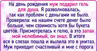 16 человек, которые прочувствовали на себе пословицу «Благими намерениями вымощена дорога в ад»