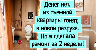 Как я сама сделала ремонт и мебель без опыта и с круглыми от страха глазами