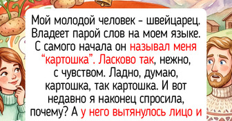 20+ человек, которые на личном опыте узнали, к каким курьезам приводит языковой барьер