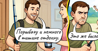 15 жизненных историй о том, как на самом деле выглядит мужской отдых