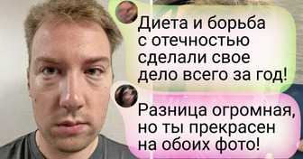 17 мужчин, которые позаботились о себе и изменились до неузнаваемости