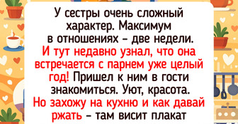 16 историй о семье, в которых юмор и неожиданные повороты покруче, чем в комедиях