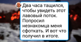 15 человек, которым дали одно простое задание, но они не справились