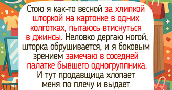 16 сочных, как южный персик, историй с рынка, после которых идёшь домой с улыбкой