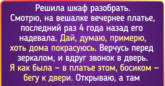 «У меня „синдром сервиза“». История о том, что радовать себя нужно каждый день, а не когда-нибудь потом