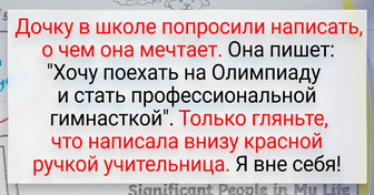 16 учителей, у которых не всегда получается сеять разумное, доброе и вечное