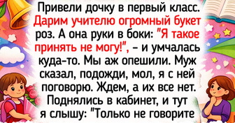 15 теплых историй о 1 сентября, после которых хочется налить себе горячего чая и порадоваться наступившей осени