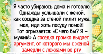 15 жизненных историй, в которых тонкие стены выдали соседей с потрохами