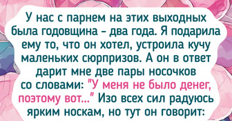 16 человек, которые решили устроить незабываемый сюрприз любимому человеку