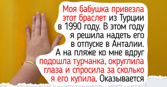 15 семейных реликвий, которые хранят тепло нескольких поколений