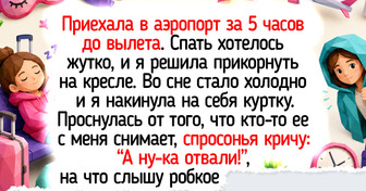 18 историй из аэропортов, которые легко потянут на сценарий сериала