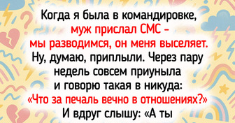 18 человек, которые уже поставили на себе крест, но тут в их дверь постучалась любовь