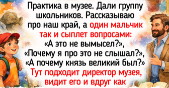 17 историй о внеклассных мероприятиях, которые школьники обсуждали неделями