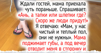 7 привычных вещей в доме, из-за которых родные никак не сойдутся во мнении