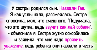 16 людей, у которых свой подход к воспитанию детей