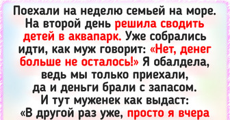 15+ человек, которые так неумело пользуются деньгами, что порой и смешно, и обидно одновременно