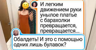 20 человек, которые просто начали творить и сами не догадывались, какой шедевр получится