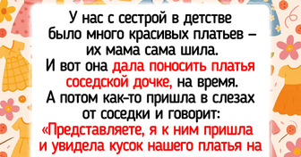 20 соседей, общение с которыми превращается в ежедневное шоу