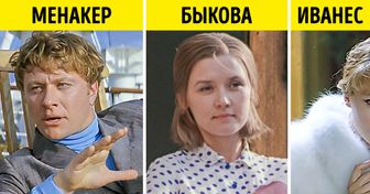13 советских актеров, псевдонимы которых знает практически каждый. Но за их настоящими именами скрываются целые истории