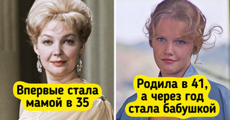 11 наших любимых артистов, которые доказали, что возраст не помеха родительскому счастью