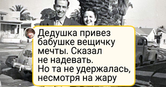 20+ кадров из семейных альбомов, которые шепчут: мы — продолжение большой и красивой истории