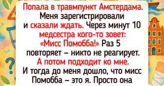 15 историй, которые лишний раз подчеркивают все трудности перевода