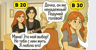 16 комиксов, которые докажут, что в 30+ фраза «я сам» звучит как угроза