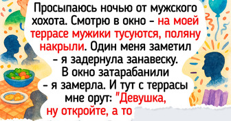 15 человек, которые живут на первом этаже и уже всякое видали