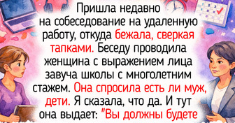12 раз, когда люди просто пришли на собеседование, а получили историю, о которой невозможно молчать