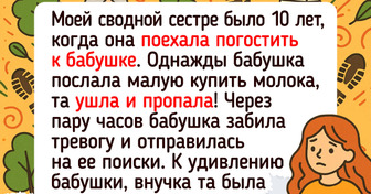 16 ситуаций, которые обернулись конфузом и до сих пор вызывают смех