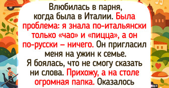 17 трогательных историй о том, что настоящая любовь проявляется не в словах, а в важных поступках — 01.04.2026
