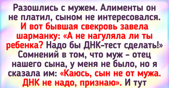 15 человек, которые уже вряд ли забудут тот эпичный день