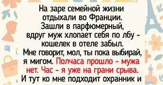 17 историй о добре, которые словно лучик солнца в пасмурный день