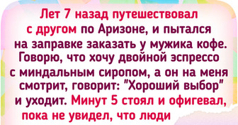 14 историй и фото со всего света, которые покажут заграницу с неизвестной стороны