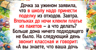 20+ трогательных историй и фото о том, как случайные ошибки подарили улыбку и надежду