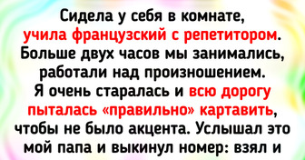 15 историй о том, что репетиторство — это труд и курьезы в одном флаконе