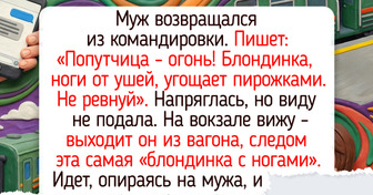 15 рабочих поездок, где не все пошло по плану, но так даже интереснее