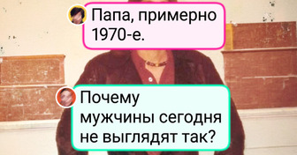 Брэд Питт отдыхает: 17 архивных фото наших пап и дедушек в молодости
