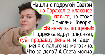 Жизненная история о том, как я научилась собирать крутой гардероб в секонд-хенде и на барахолках