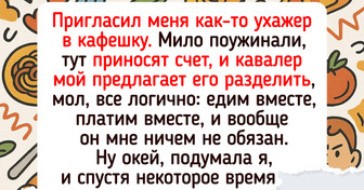 15 человек, которые ловко поставили обидчиков на место и ушли красиво