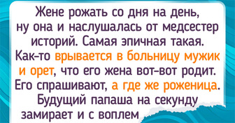 20+ доказательств того, что партнерские роды могут стать незабываемым опытом