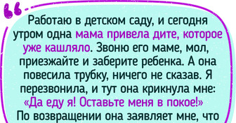 16 историй о клиентах, после встречи с которыми хочется принять ванну с валерьянкой