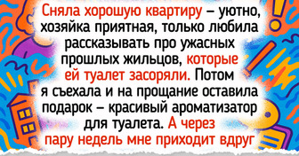 15 случаев, когда грандиозный сюрприз провалился с треском (и все равно стал незабываемым)