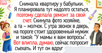 17 светлых историй о людях, которые на своем опыте поняли, что душевное тепло возвращается бумерангом