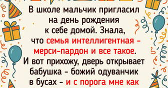 19 историй о людях, которых поспешили назвать интеллигентами без всякой проверки на прочность